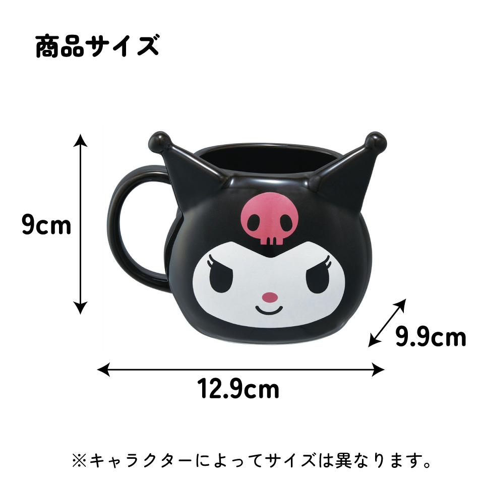 【送料無料】陶器 ダイカット マグカップ 陶器製 キャラクター コップ カップ スケーター skater CHMGD4 クロミ クロミちゃん 女の子 女子【可愛い 取っ手付き】