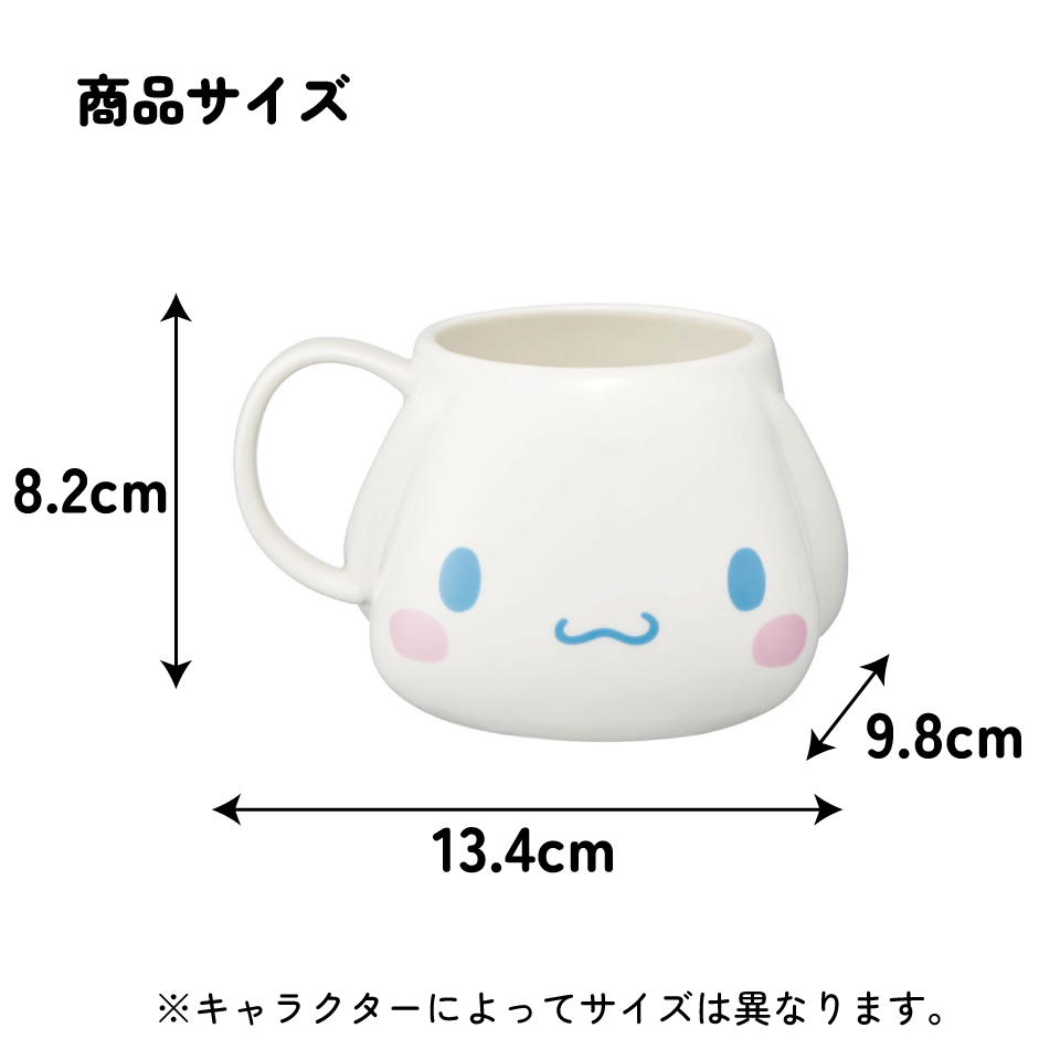 【送料無料】陶器 ダイカット マグカップ 陶器製 キャラクター コップ カップ スケーター skater CHMGD4 シナモロール シナモン サンリオ 女の子 女子【可愛い 取っ手付き】