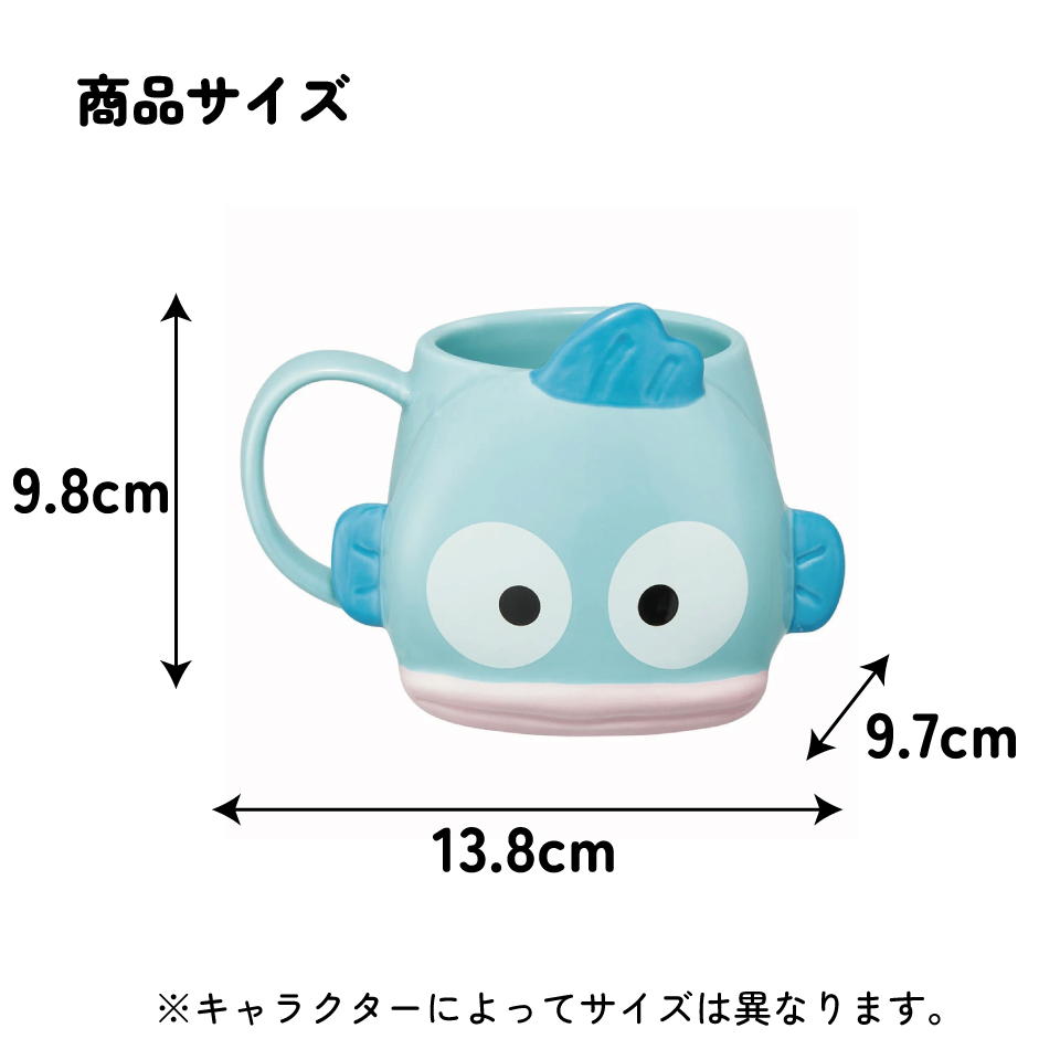 【送料無料】陶器 ダイカット マグカップ 陶器製 キャラクター コップ カップ スケーター skater CHMGD4 はんぎょどん ハンギョドン 男の子 女の子 女性【可愛い 取っ手付き】