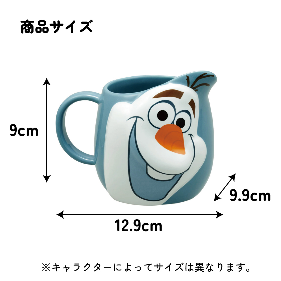 陶器 ダイカット マグカップ コップ 食洗機 電子レンジ 対応 子供 キャラクター スケーター skater CHMGD4 オラフ アナと雪の女王 アナ雪 ディズニー 女の子【子供用 おしゃれ ギフト 誕生日プレゼント 可愛い】