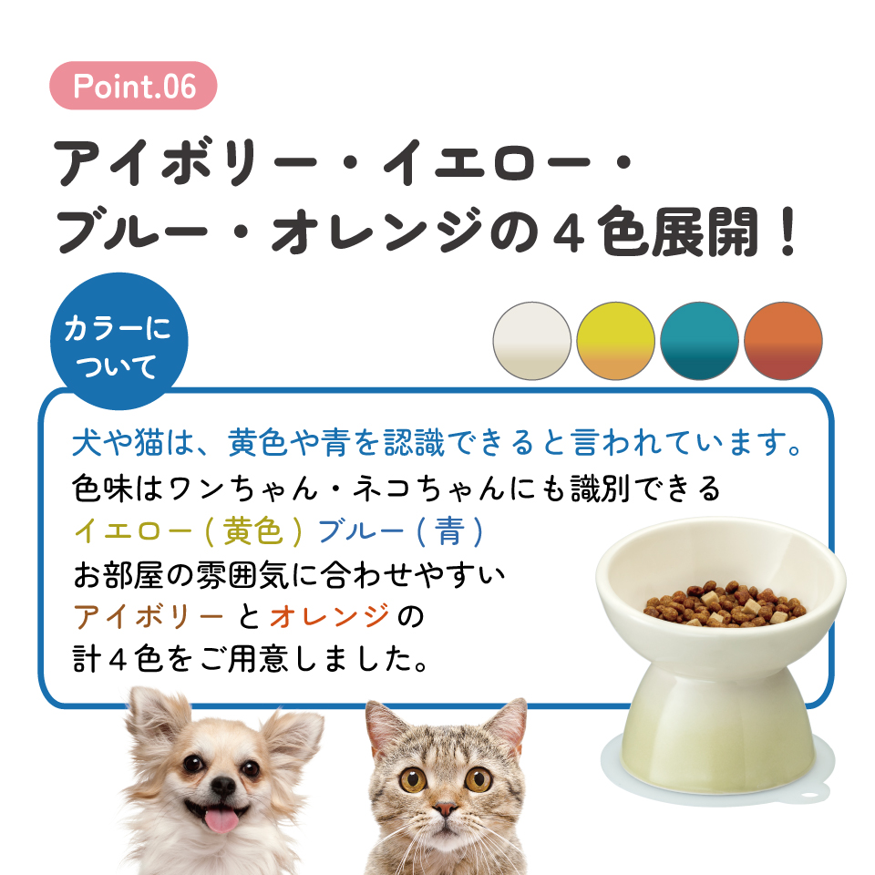 【送料無料】陶器製 猫用食器オレンジ陶器 陶製 ねこ ネコ ペット用食器 大阪公立大学との共同開発 スケーター
