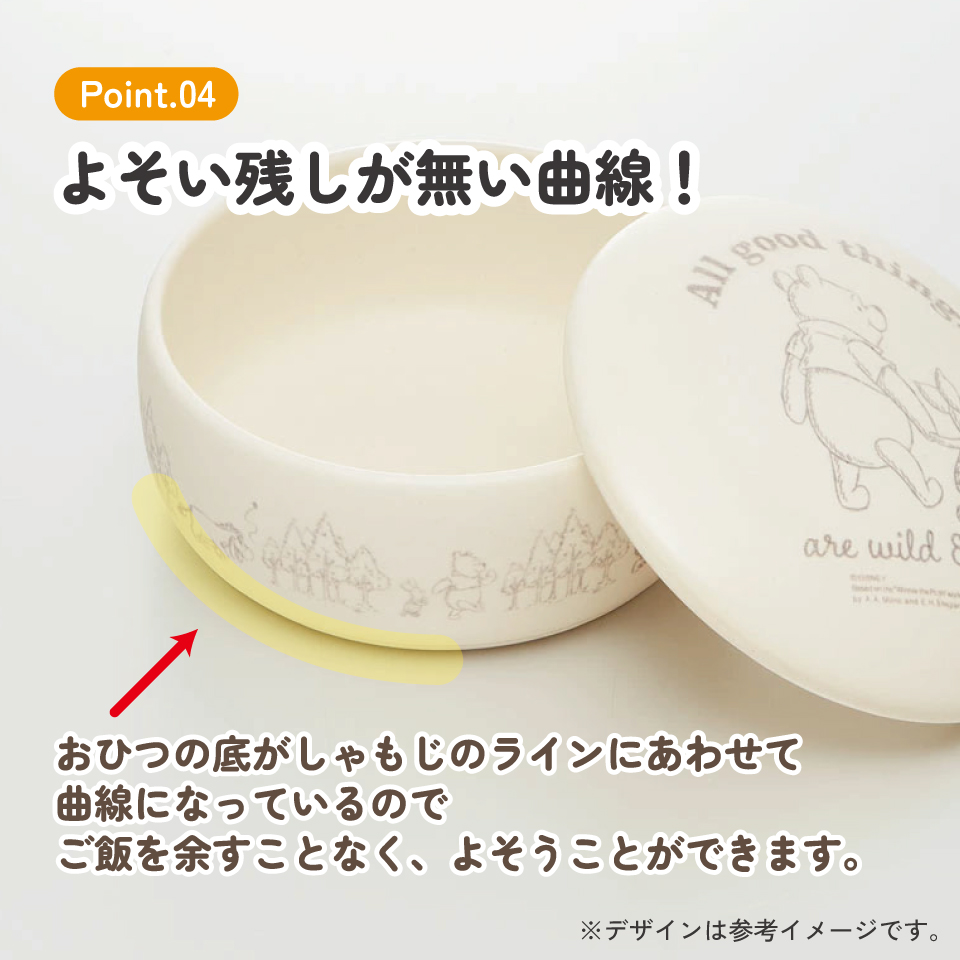 【送料無料】萬古焼 ご飯 おひつ 鉢 2合 保存 容器 ばんこやき 万古焼 焼き物 陶器 スケーター skater CHOH2 くまのプーさん プーさん Pooh 女性 レディース