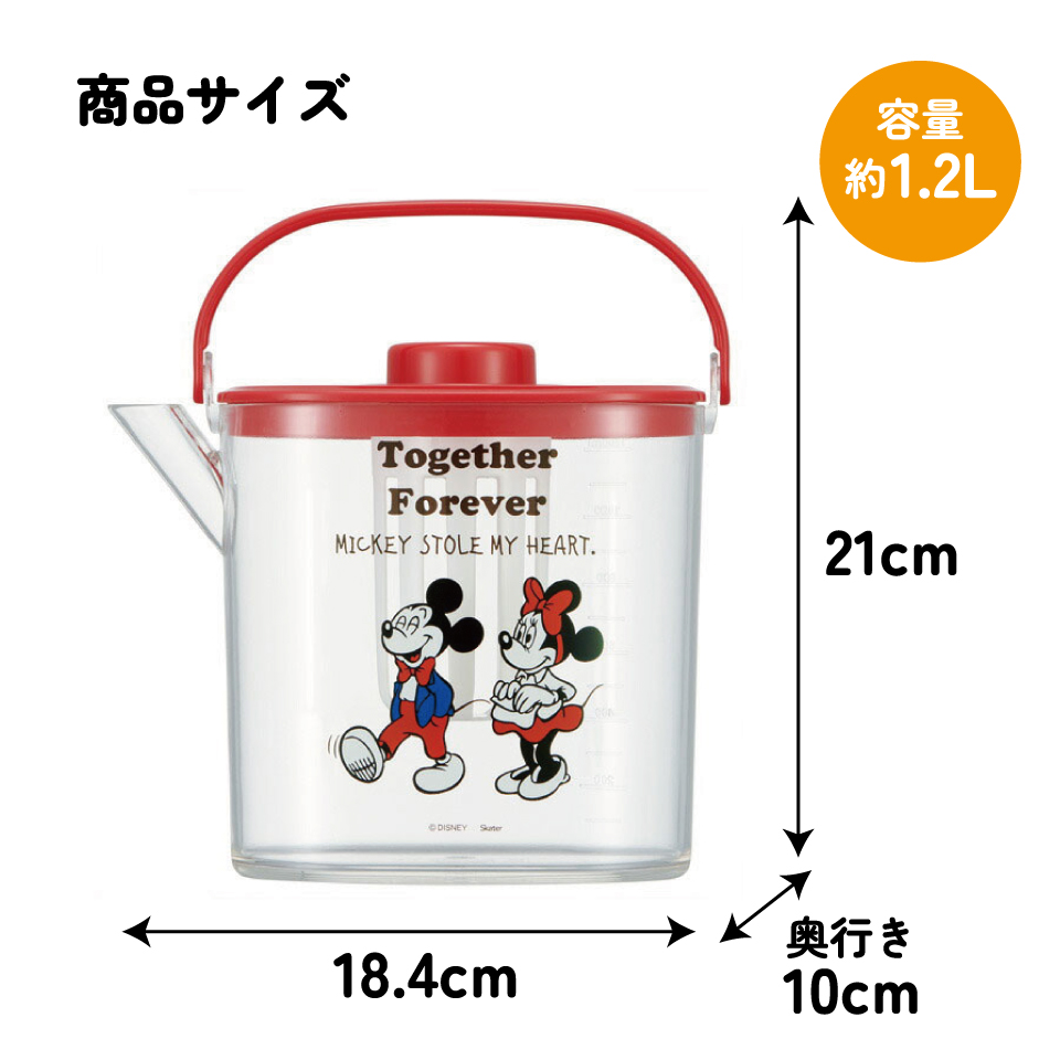 ティーバッグ用茶こし付 冷茶ポット[1.2L]●ミッキー＆ミニー●//冷水筒 ウォーターポット ピッチャー 常備保存用ポット 水分補給 持ち手付き 洗いやすい 熱湯OK ディズニー Disney ミッキー＆フレンズ コミック// スケーター