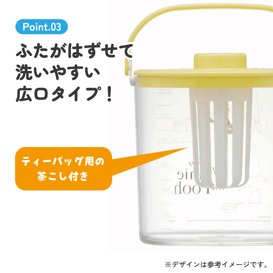 冷茶ポット 水出し お湯出し 茶ポット お茶ポット キャラクター 蓋 ピッチャー skater CM10 スケーター くまのプーさん プーさん Pooh 女性 レディース【冷水筒 麦茶ポット 冷水ポット 洗いやすい 広口 茶こし付 フタ】