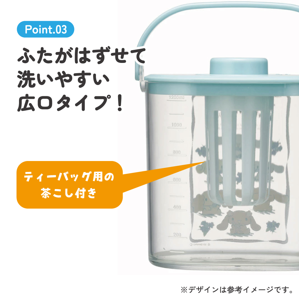 冷茶ポット 水出し お湯出し 茶ポット お茶ポット キャラクター 蓋 ピッチャー skater CM10 スケーター シナモロール シナモン サンリオ 女の子 女子【冷水筒 麦茶ポット 冷水ポット 洗いやすい 広口 茶こし付 フタ】