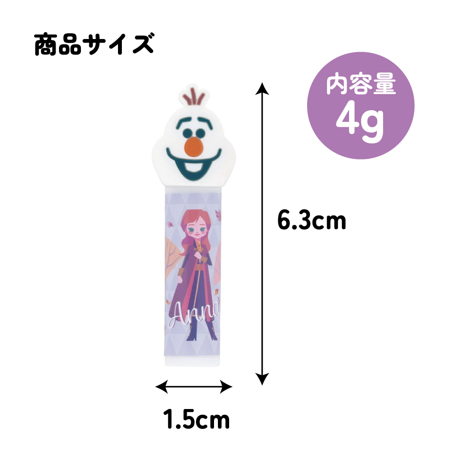 マスコットリップクリーム 4g アナと雪の女王 アナ/CMCL1_4973307680359/スケーター