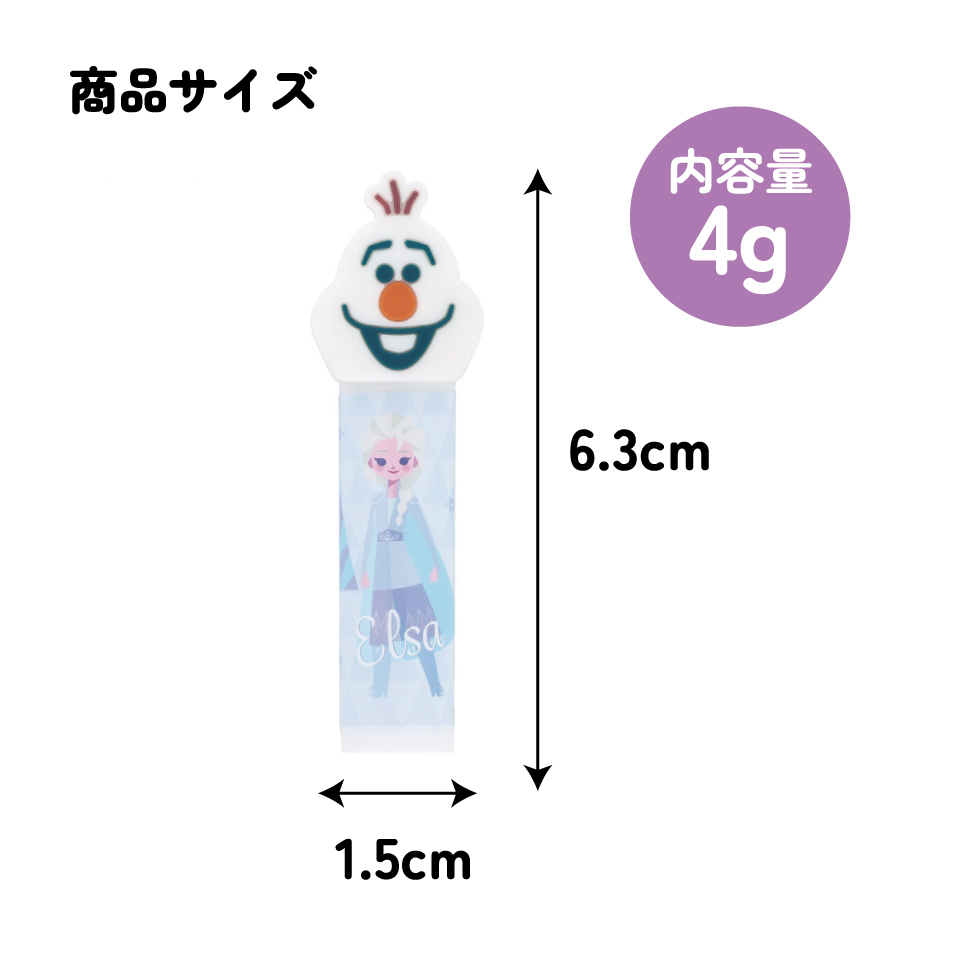 マスコットリップクリーム 4g アナと雪の女王 エルサ/CMCL1_4973307680366/スケーター
