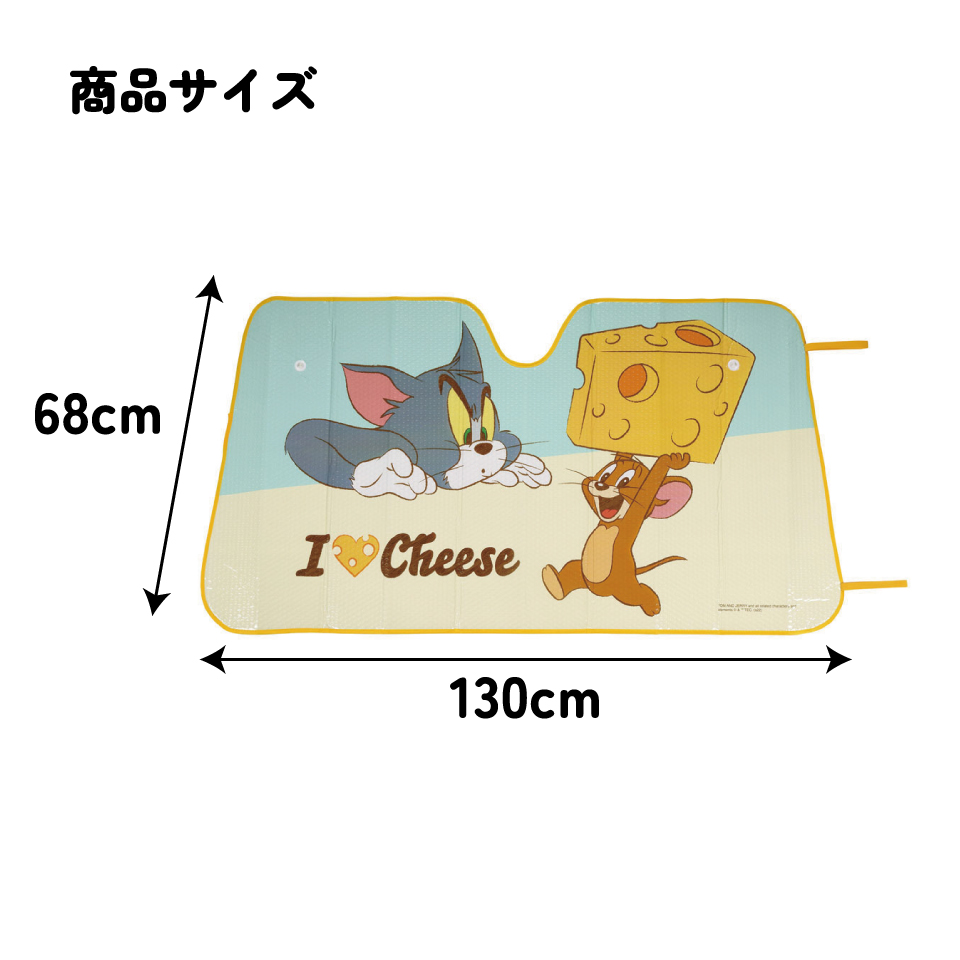 サンシェード トム&ジェリー 車 フロント 日よけ カー用品 CSUS1 スケーター【車中 日差し カット 断熱 対策 吸盤 折りたたみ 便利 ドライブ グッズ かわいい キャラクター トムとジェリー】