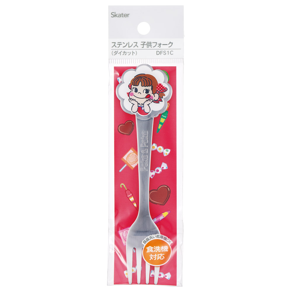 【メール便対象品】 フォーク キャラクター キッズ ステンレス 製 ステンレスフォーク ダイカット skater スケーター DFS1C ペコちゃん ぺこちゃん peko 女の子 女子 女児【おしゃれ かわいい 子供 こども デザート カトラリー プチギフト】