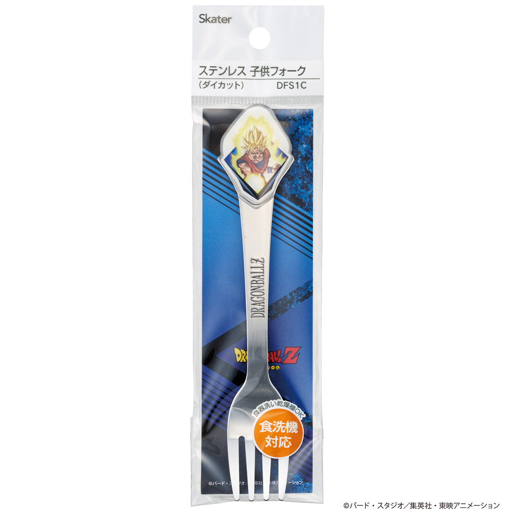 【メール便対象品】 スケーター フォーク キャラクター キッズ ステンレス 製 ステンレスフォーク ダイカット skater DFS1C ドラゴンボール Z 孫悟空 DB 男の子 男子【かわいい 子供 こども デザート カトラリー プチギフト】