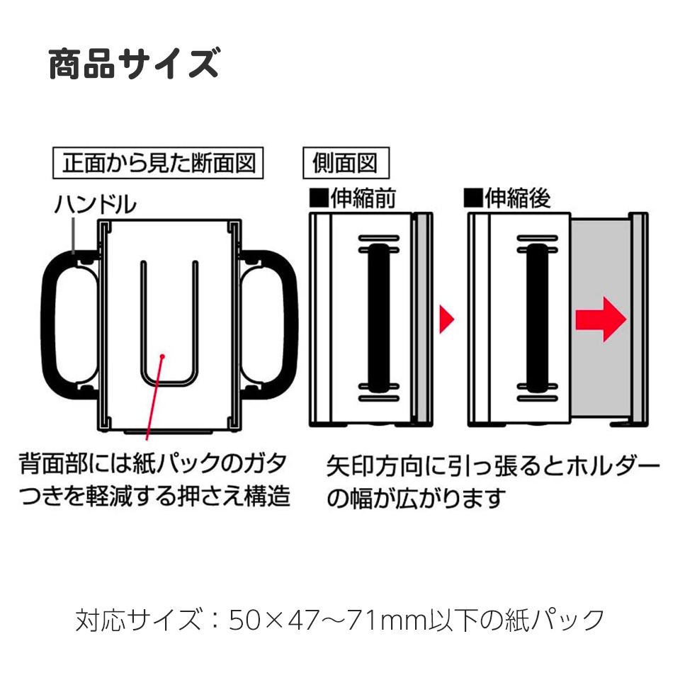 【メール便対象品】 紙パックホルダー 折りたたみ ドリンクホルダー キッズ マグ ベビー 子供 紙パック skater スケーター DHP2 ディノサウルス 恐竜 ダイナソー 男の子 男子【こぼれない プラスチック コップ 取っ手 子供】