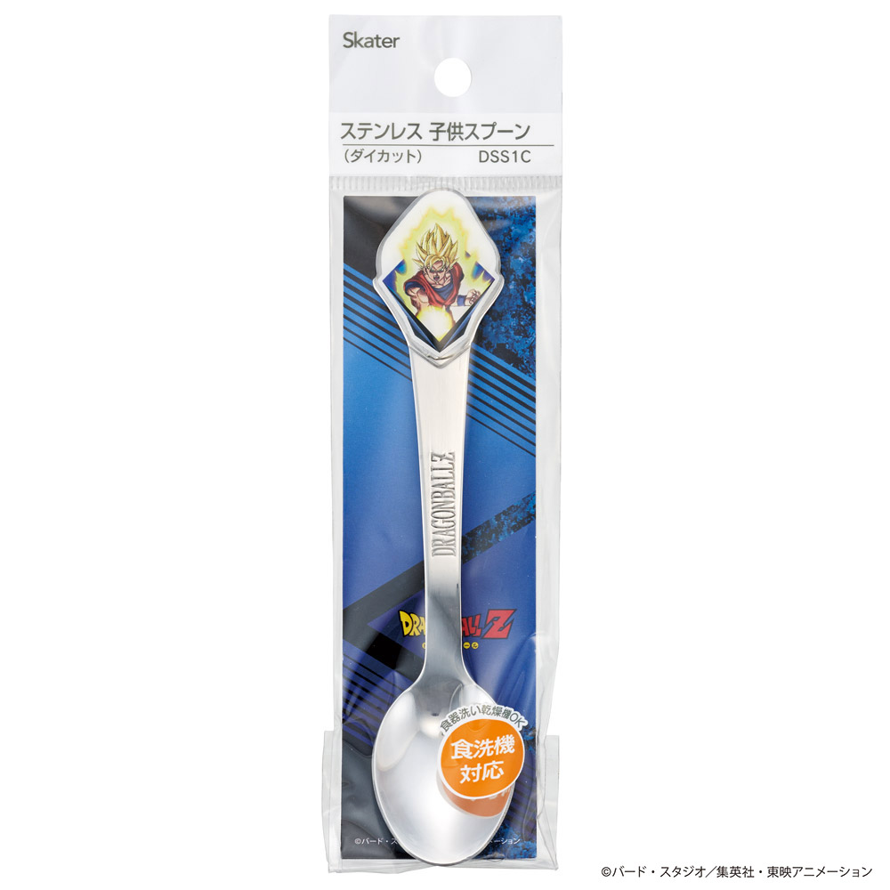【メール便対象品】 スケーター スプーン キャラクター キッズ ステンレス 製 ステンレススプーン ダイカット skater DSS1C ドラゴンボール Z 孫悟空 DB 男の子 男子【かわいい 子供 こども デザート カトラリー プチギフト】