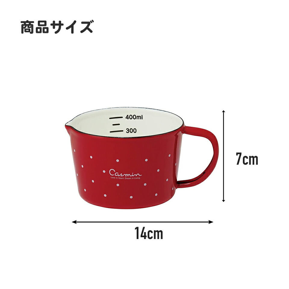 【送料無料】メジャーカップ ホーロー 450ml 計量カップ おしゃれ 可愛い キャラクター お菓子作り スケーター ENMC5 魔女の宅急便 ジジ スタジオジブリ 女性 レディース