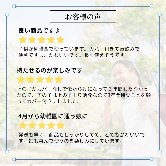 カバー付ダイレクトステンレスボトル 470ml ハート水玉/KSDC4_4973307376047