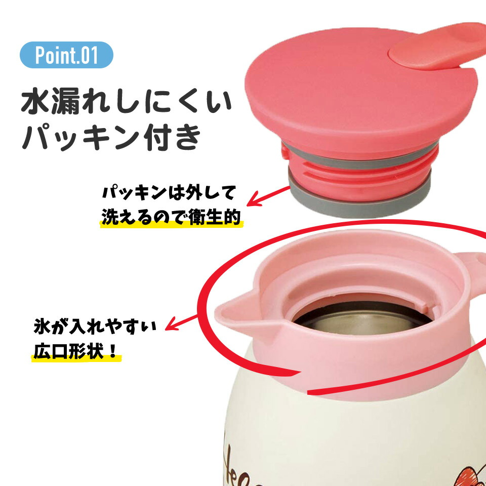 【送料無料】ステンレス卓上ポット 600ml すみっコぐらし／VSP6_4973307515583
