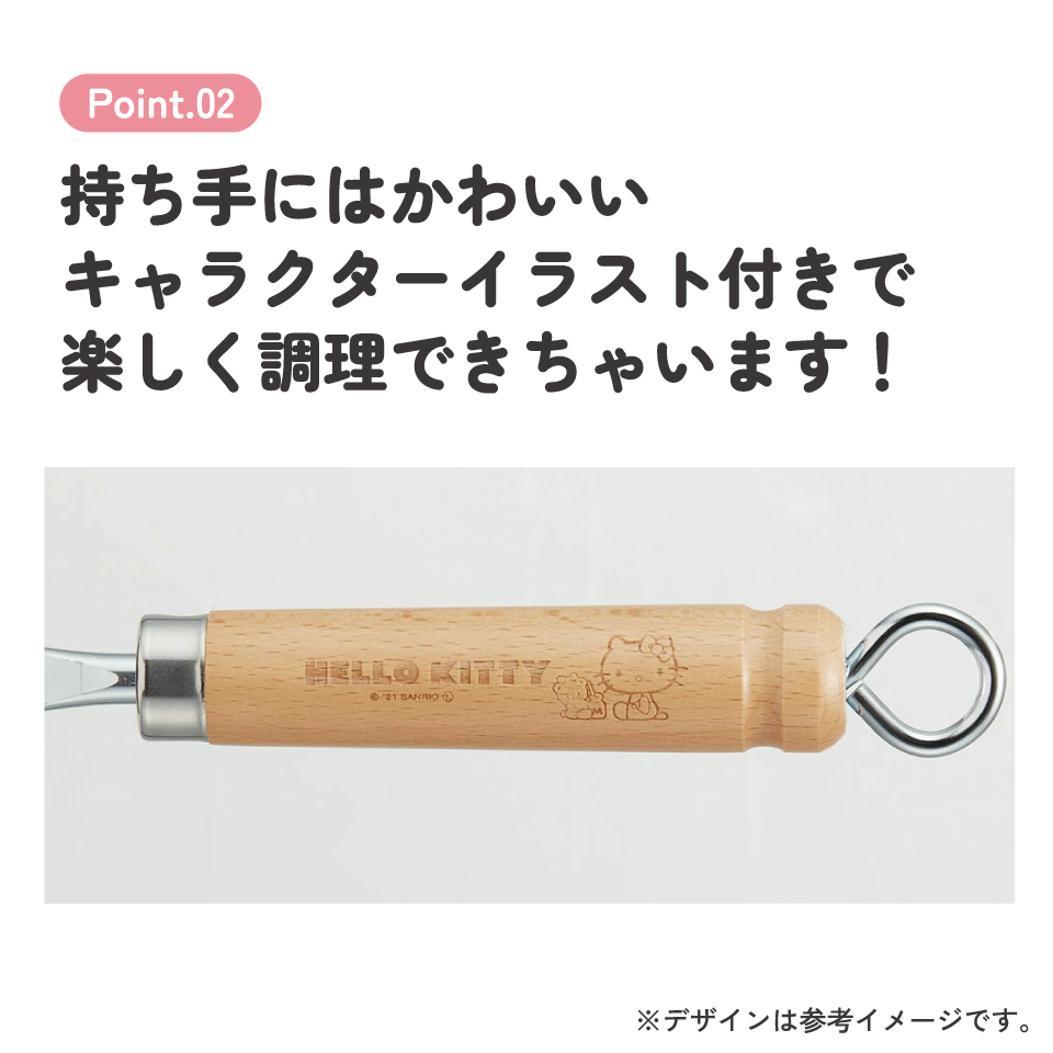 【送料無料】鉄製 エンボス フライパン 20cm ハローキティ 調理器具 サンリオ IRFP20 スケーター