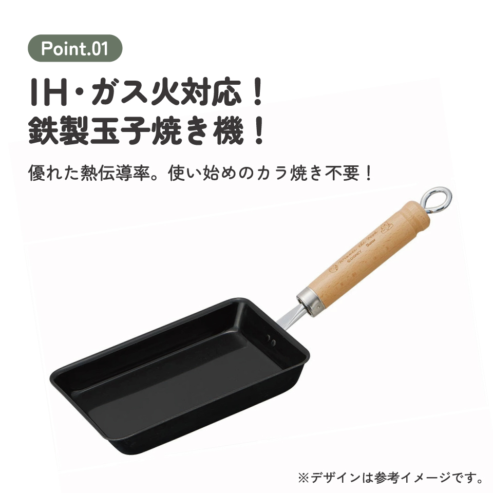 【送料無料】スケーター 鉄製 玉子焼 くまのプーさん 卵焼き 器 フライパン 調理器具 シリコーン焼付塗装 から焼き不要 キッチン 用品 グッズ 焼く 調理 料理 燕三条 かわいい キャラクター ディズニー Disney IRT2