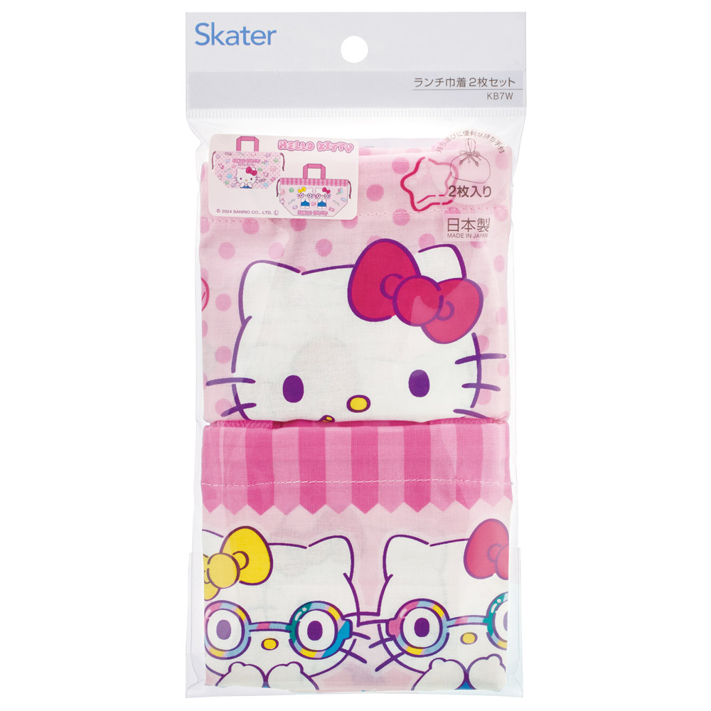 【メール便対象品】 お弁当袋 2枚 セット 幼稚園 キャラクター ランチ巾着 子供 巾着袋 小学生 2枚入 skater スケーター KB7W キティ ハローキティ キティちゃん 女の子