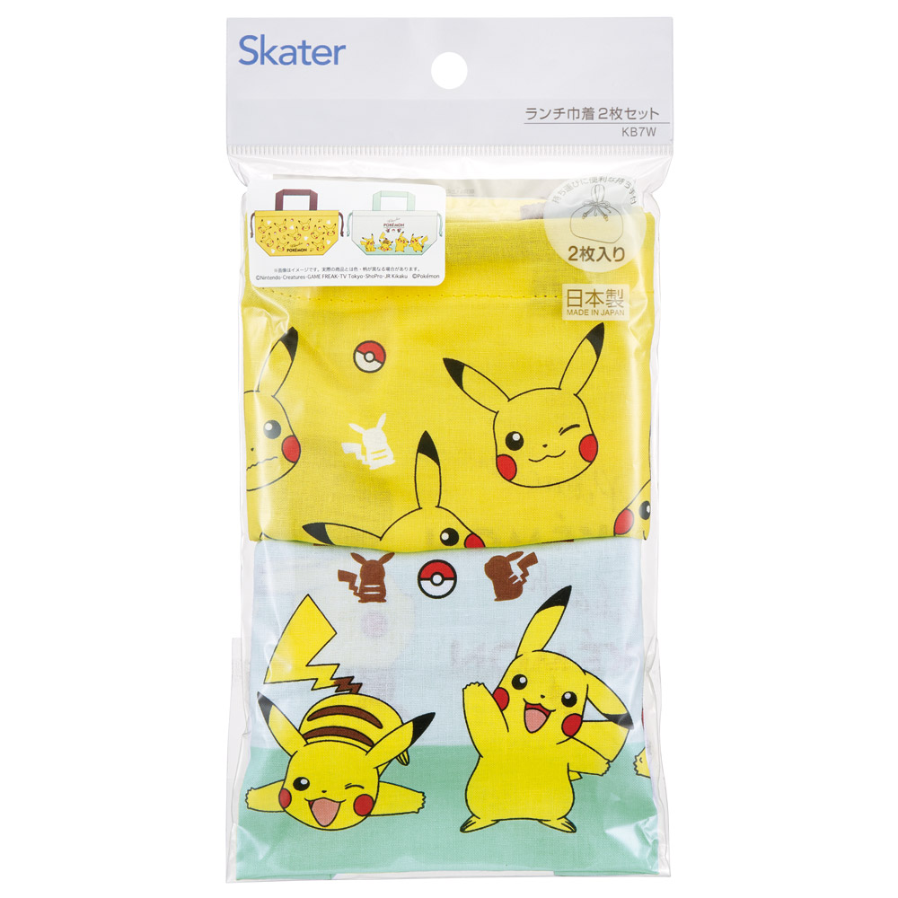 【メール便対象品】 スケーター お弁当袋 2枚 セット 幼稚園 キャラクター ランチ巾着 子供 巾着袋 小学生 2枚入 skater KB7W ポケットモンスター ポケモン ピカチュウ 男の子