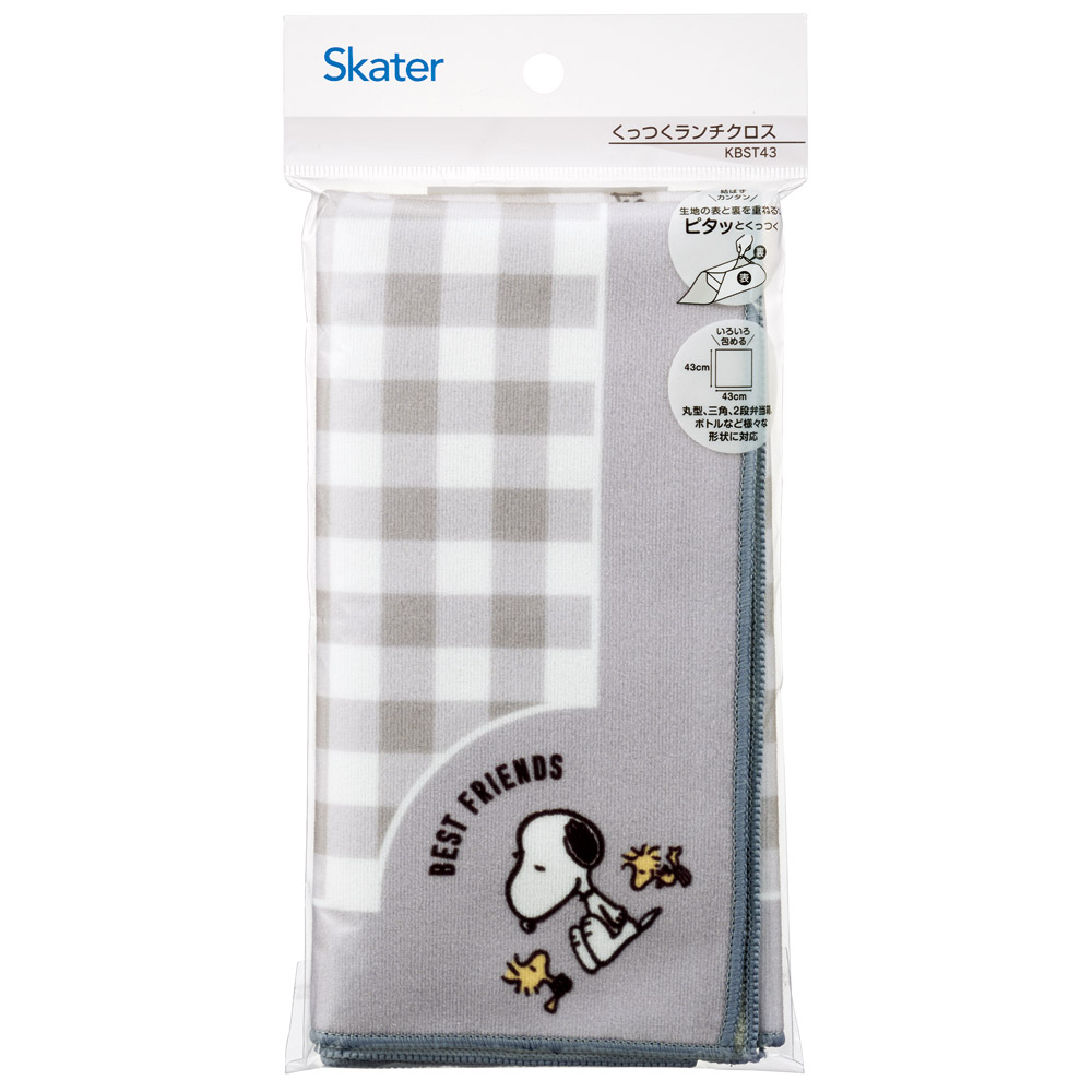 【メール便対象品】 くっつく ランチクロス 43cm お弁当 水筒 包む 簡単 便利 キャラクター 可愛い スケーター skater KBST43 スヌーピー SNOOPY ピーナッツ 女性 レディース