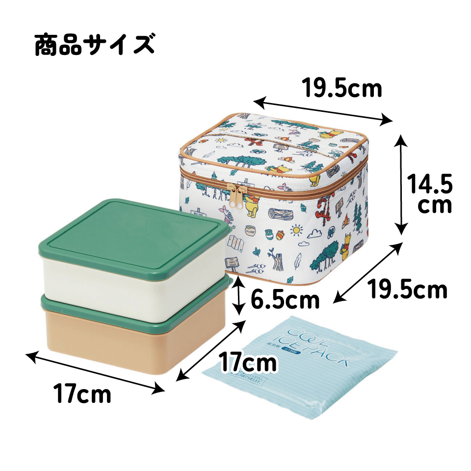 【送料無料】ピクニック ランチボックス ピクニックセット お弁当箱 ファミリーサイズ 保冷剤 バッグ スケーター KCPC2 くまのプーさん プーさん Pooh 女性 レディース【大容量 セット 行楽 弁当箱 アウトドア 保冷バッグ】
