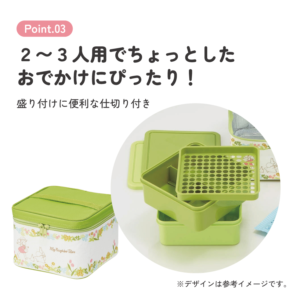 【送料無料】ピクニック ランチボックス ピクニックセット お弁当箱 ファミリーサイズ 保冷剤 バッグ スケーター KCPC2 となりのトトロ totoro スタジオジブリ 女性 レディース【大容量 セット 行楽 弁当箱 アウトドア 保冷バッグ】