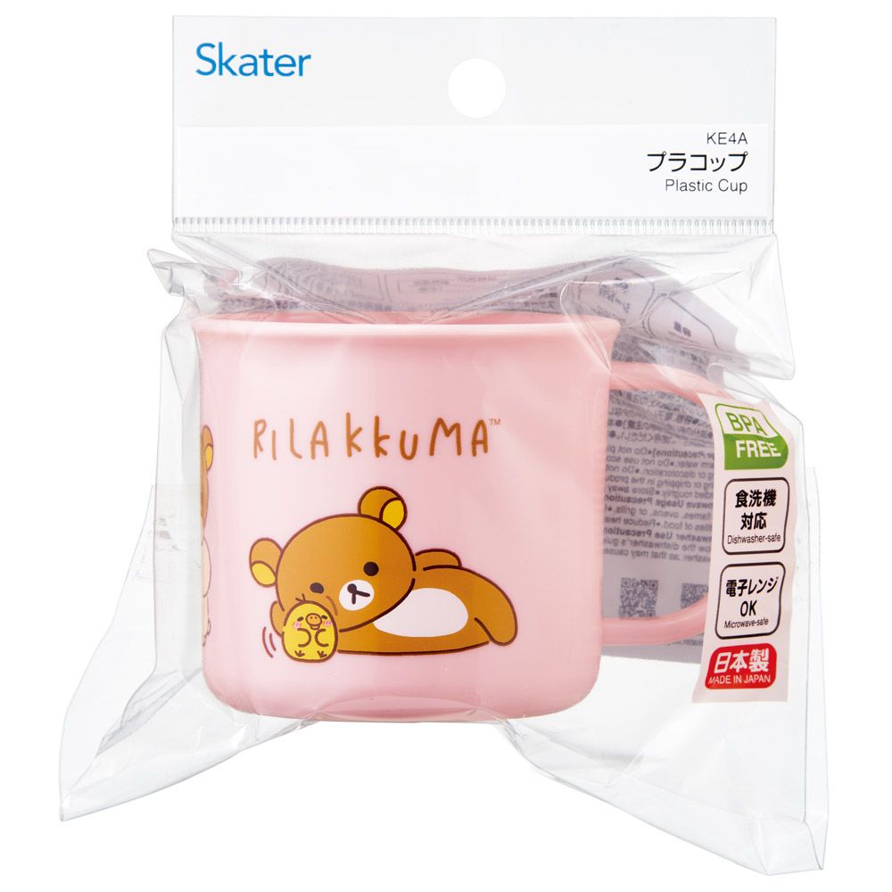 スケーター 200ml プラスチック コップ 幼稚園 子供 プラコップ 割れにくい 食洗機対応 skater KE4A リラックマ アニメ Rilakkuma 女の子 女性【キャラクター 子供用食器 子ども こども 保育園】