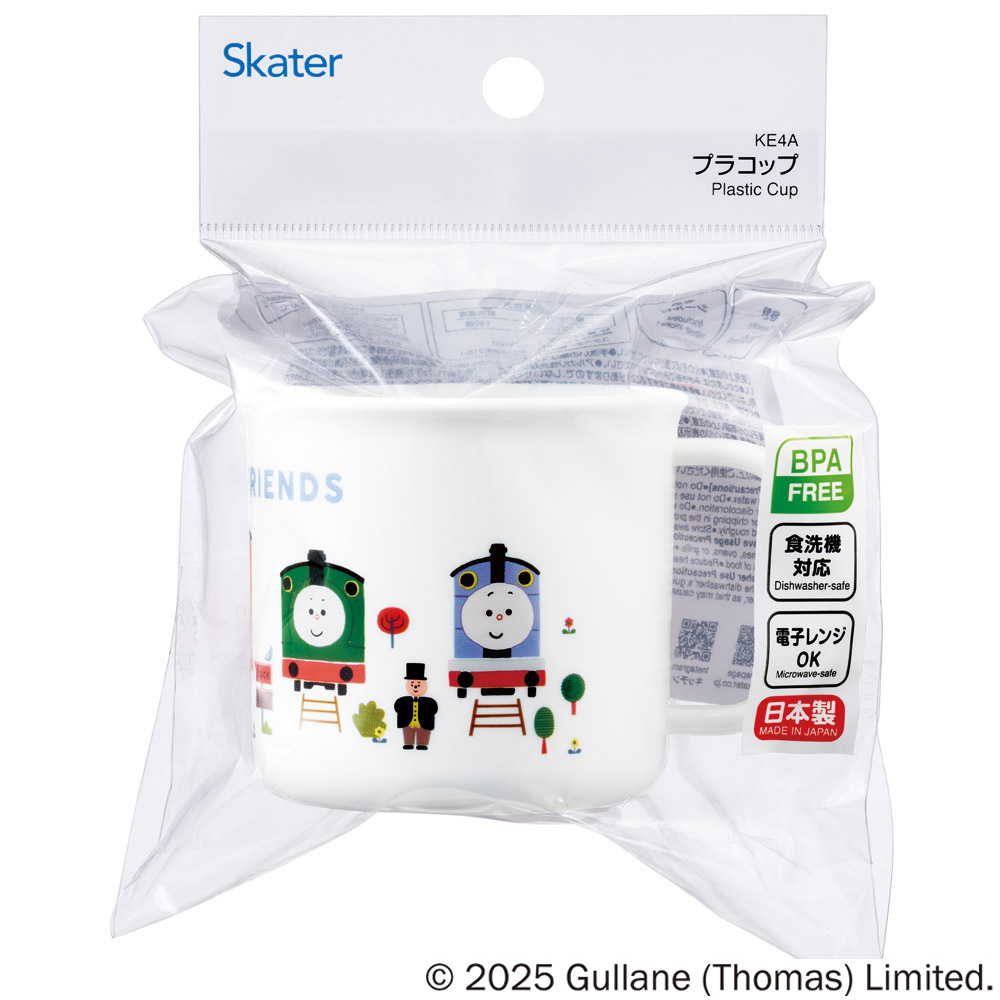スケーター プラスチック コップ 幼稚園 200ml 子供 プラコップ 割れにくい 食洗機対応 skater KE4A きかんしゃトーマス つむぱぱ トーマス 男の子 男子 電車【キャラクター 子供用食器 子ども こども コップ 保育園】