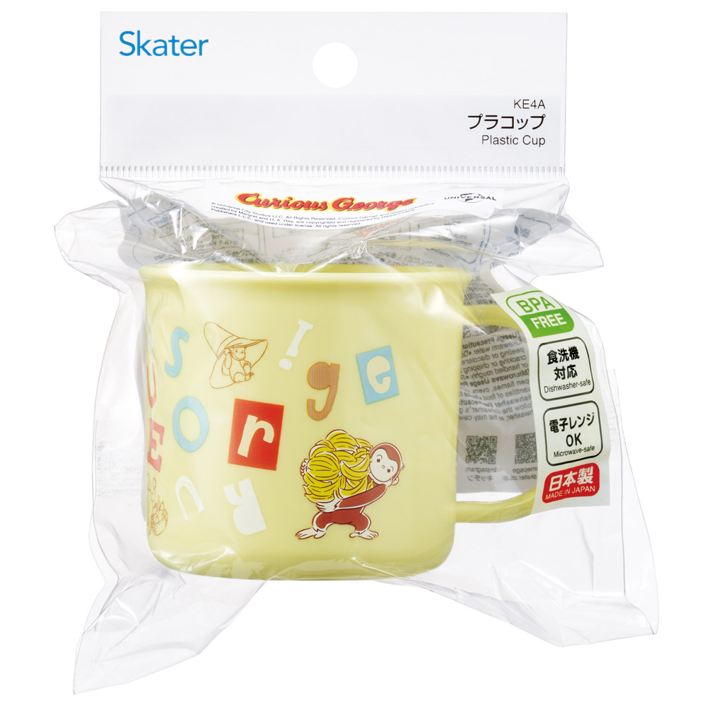 食洗機対応プラコップ 200ml おさるのジョージ アルファ/KE4A_4973307718786
