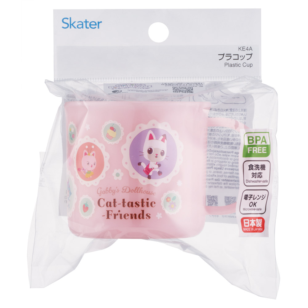 スケーター 200ml プラスチック コップ 幼稚園 子供 プラコップ 割れにくい 食洗機対応 skater KE4A ギャビーのドールハウス 26年 ギャビー 女の子 女子【キャラクター 子供用食器 子ども こども 保育園】