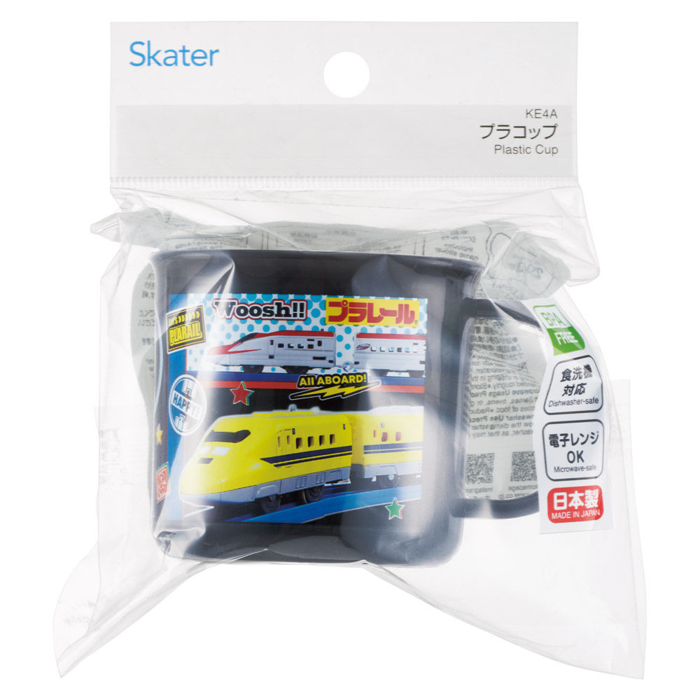 スケーター 200ml プラスチック コップ 幼稚園 子供 プラコップ 割れにくい 食洗機対応 skater KE4A プラレール 26年 Plarail 電車 新幹線 男の子 男子【キャラクター 子供用食器 子ども こども 保育園】