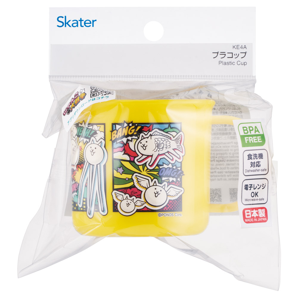 スケーター 200ml プラスチック コップ 幼稚園 子供 プラコップ 割れにくい 食洗機対応 skater KE4A にゃんこ大戦争 26年 にゃんこ 男の子 女の子 男子【キャラクター 子供用食器 子ども こども 保育園】