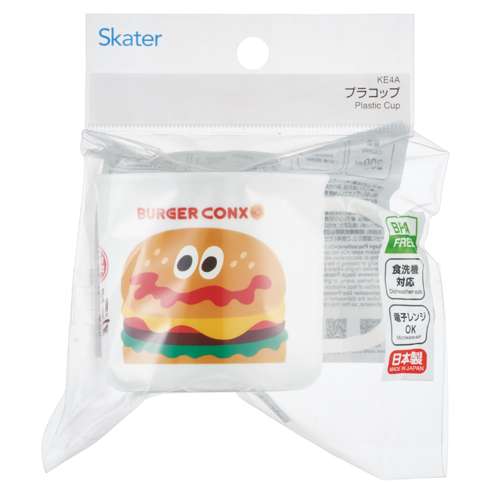 スケーター 200ml プラスチック コップ 幼稚園 子供 プラコップ 割れにくい 食洗機対応 skater KE4A バーガーコンクス BURGER CONX 男の子 女の子【キャラクター 子供用食器 子ども こども 保育園】