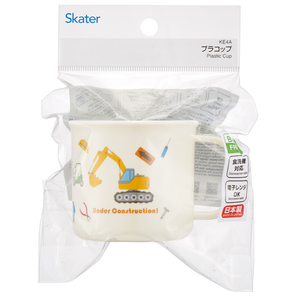スケーター 200ml プラスチック コップ 幼稚園 子供 プラコップ 割れにくい 食洗機対応 skater KE4A はたらく クルマ くるま 車 車柄 男の子 男子【キャラクター 子供用食器 子ども こども 保育園】
