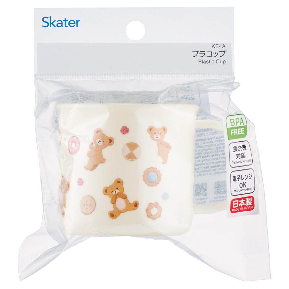 スケーター 200ml プラスチック コップ 幼稚園 子供 プラコップ 割れにくい 食洗機対応 skater KE4A くま シュガーベアー Suger Bear【キャラクター 子供用食器 子ども こども 保育園】