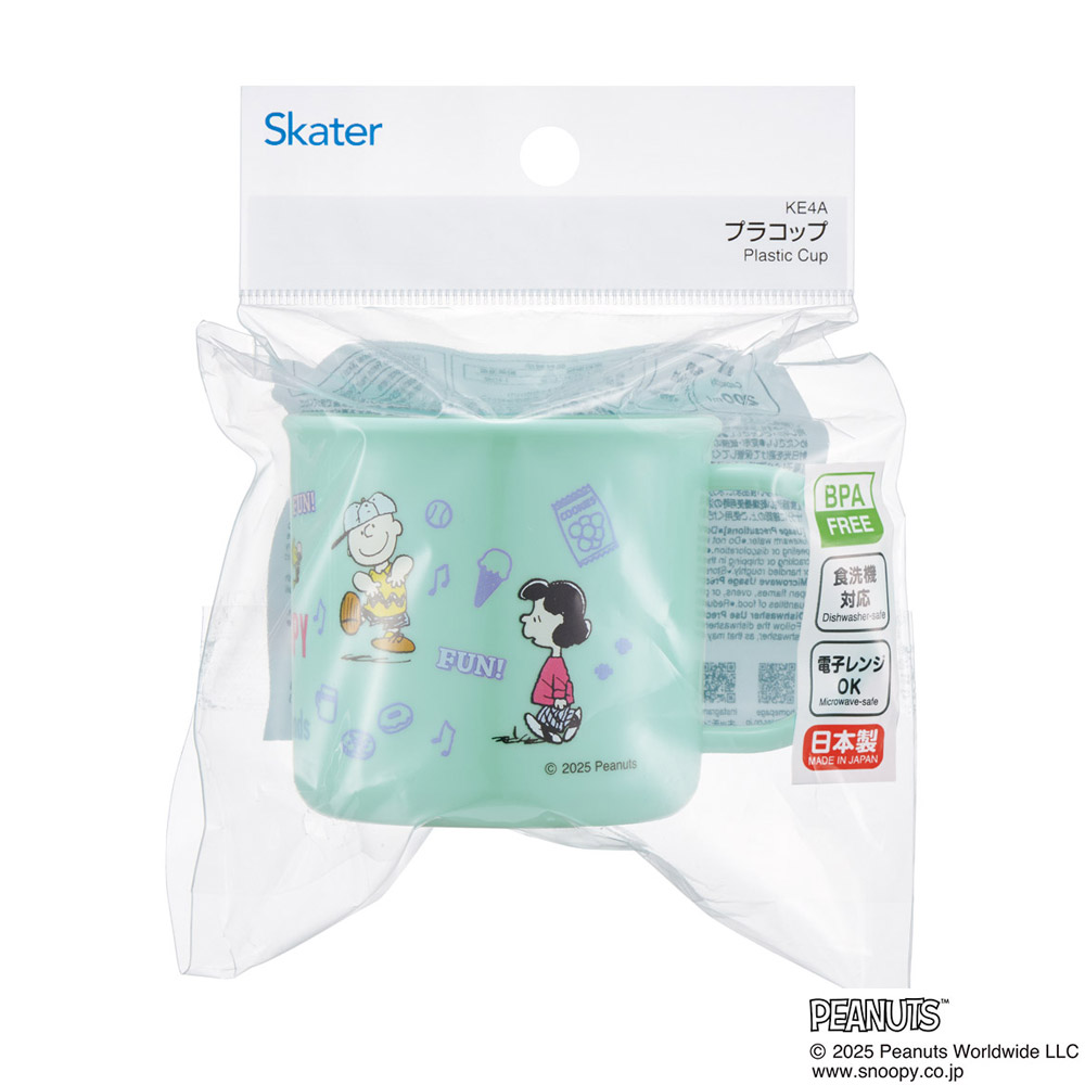 スケーター 200ml プラスチック コップ 幼稚園 子供 プラコップ 割れにくい 食洗機対応 skater KE4A スヌーピー SNOOPY ピーナッツ 女性 レディース【キャラクター 子供用食器 子ども こども 保育園】