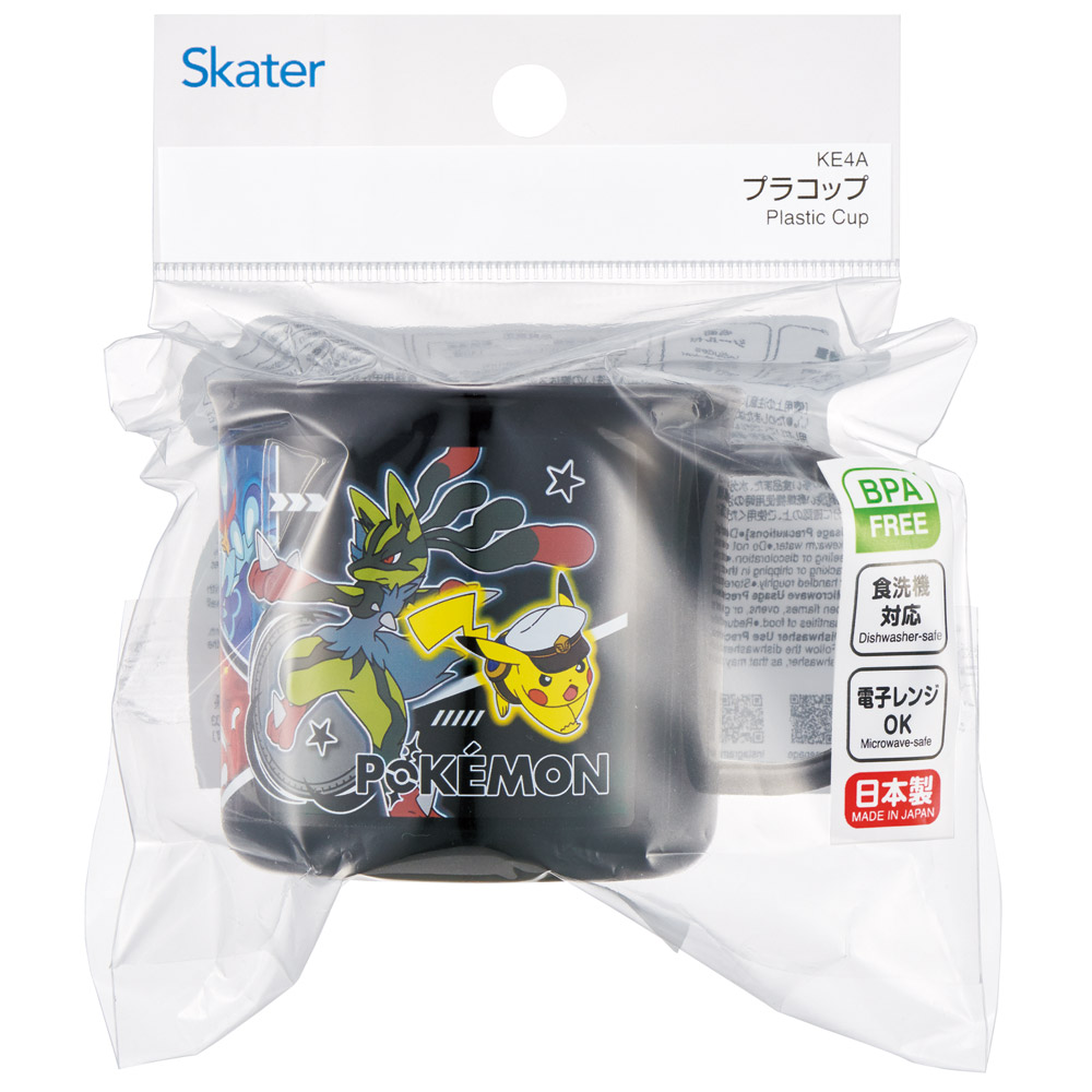 スケーター 200ml プラスチック コップ 幼稚園 子供 プラコップ 割れにくい 食洗機対応 skater KE4A ポケットモンスター 26年 ポケモン ピカチュウ 男の子【キャラクター 子供用食器 子ども こども 保育園】