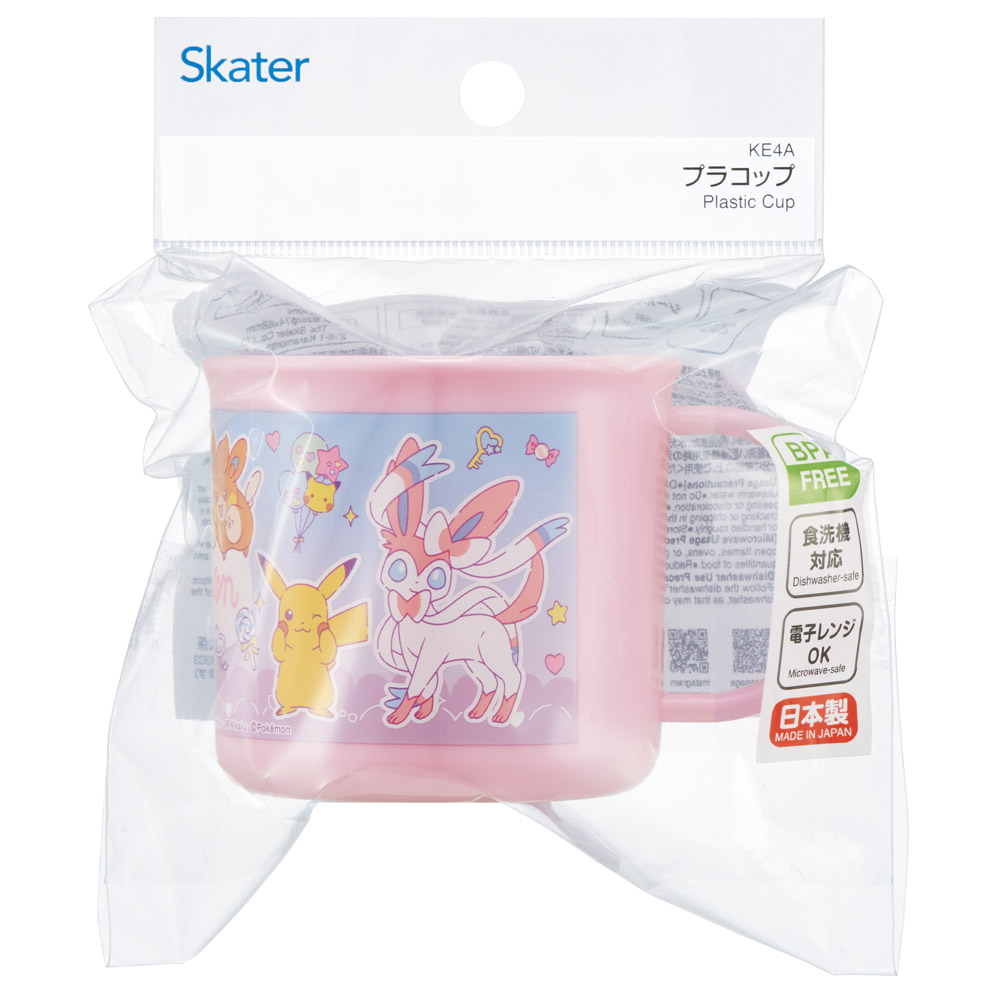 スケーター 200ml プラスチック コップ 幼稚園 子供 プラコップ 割れにくい 食洗機対応 skater KE4A ポケットモンスター ポケモン ピカチュウ ファンシー【キャラクター 子供用食器 子ども こども 保育園】