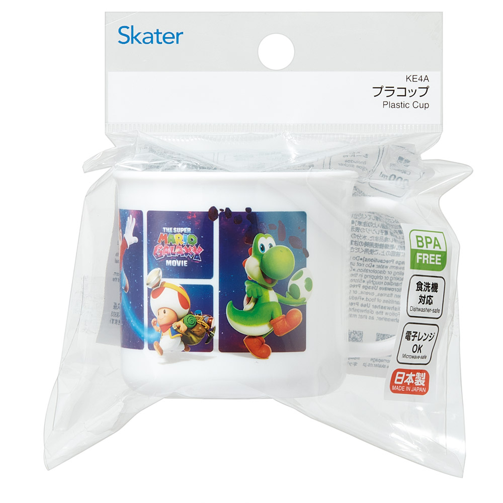 スケーター 200ml プラスチック コップ 幼稚園 子供 プラコップ 割れにくい 食洗機対応 skater KE4A ザ・スーパーマリオギャラクシー・ムービー マリオ 映画【キャラクター 子供用食器 子ども こども 保育園】