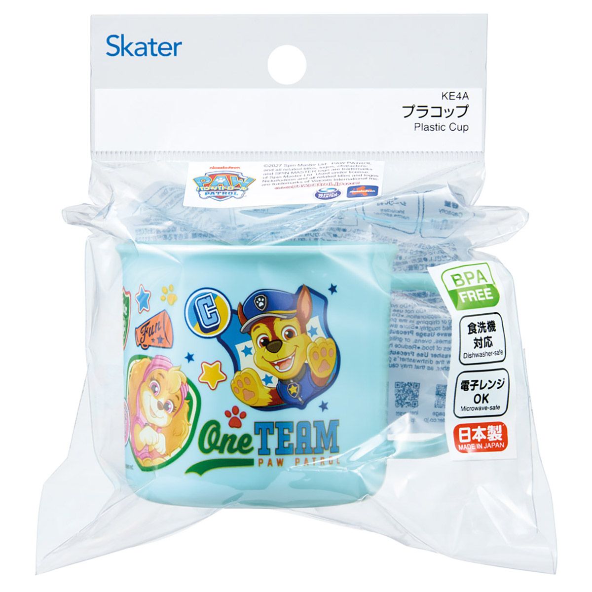 スケーター 200ml プラスチック コップ 幼稚園 子供 プラコップ 割れにくい 食洗機対応 skater KE4A パウ パトロール 27年 パウパト 男の子 男子 男児【キャラクター 子供用食器 子ども こども 保育園】