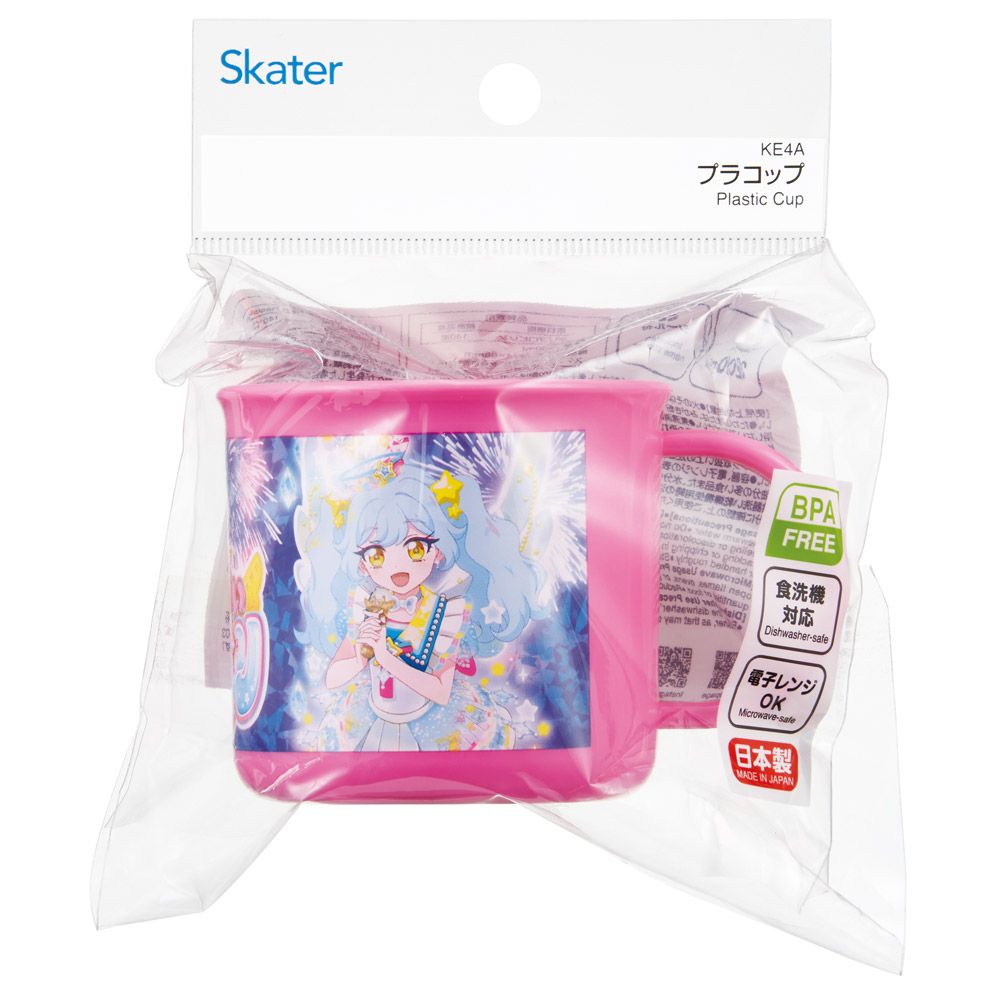スケーター 200ml プラスチック コップ 幼稚園 子供 プラコップ 割れにくい 食洗機対応 skater KE4A おねがいアイプリ アイプリ グッズ【キャラクター 子供用食器 子ども こども 保育園】