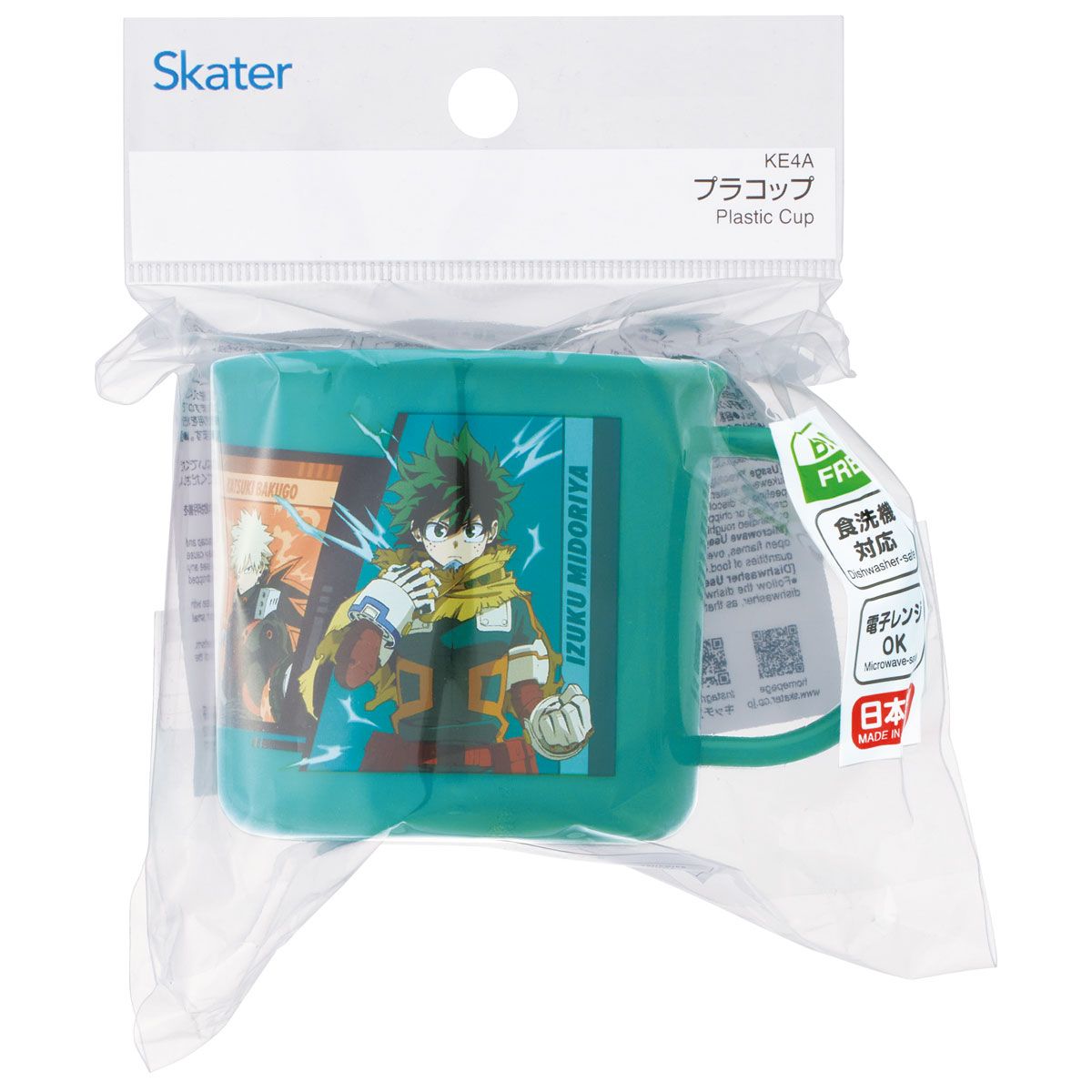 スケーター 200ml プラスチック コップ 幼稚園 子供 プラコップ 割れにくい 食洗機対応 skater KE4A 僕のヒーローアカデミア ヒロアカ グッズ【キャラクター 子供用食器 子ども こども 保育園】