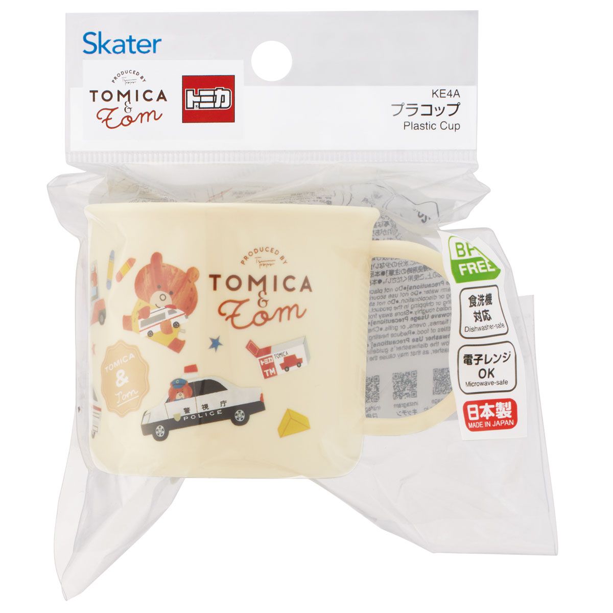 スケーター 200ml プラスチック コップ 幼稚園 子供 プラコップ 割れにくい 食洗機対応 skater KE4A トミカとトム トミカ トム トミカ＆トム 男の子【キャラクター 子供用食器 子ども こども 保育園】