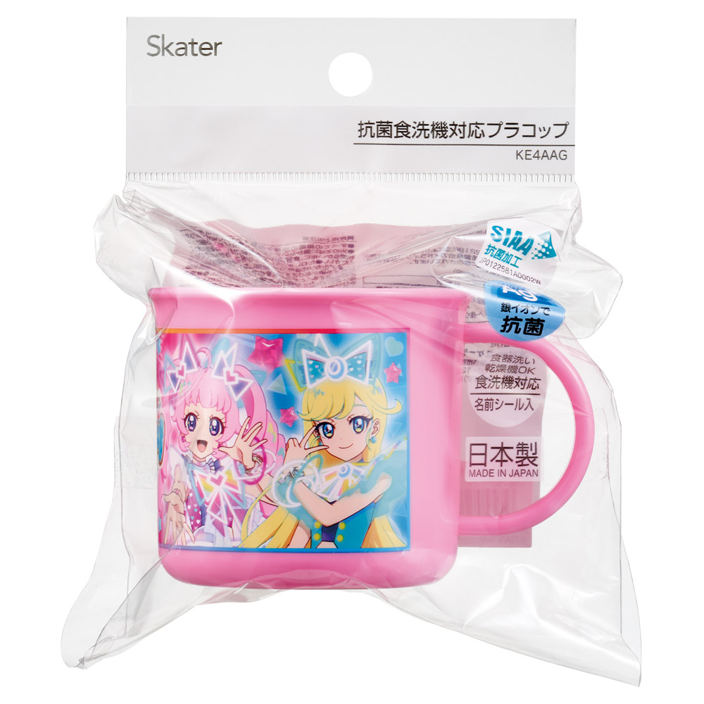 抗菌食洗機対応プラコップ 200ml ひみつのアイプリ/KE4AAG_4973307704604