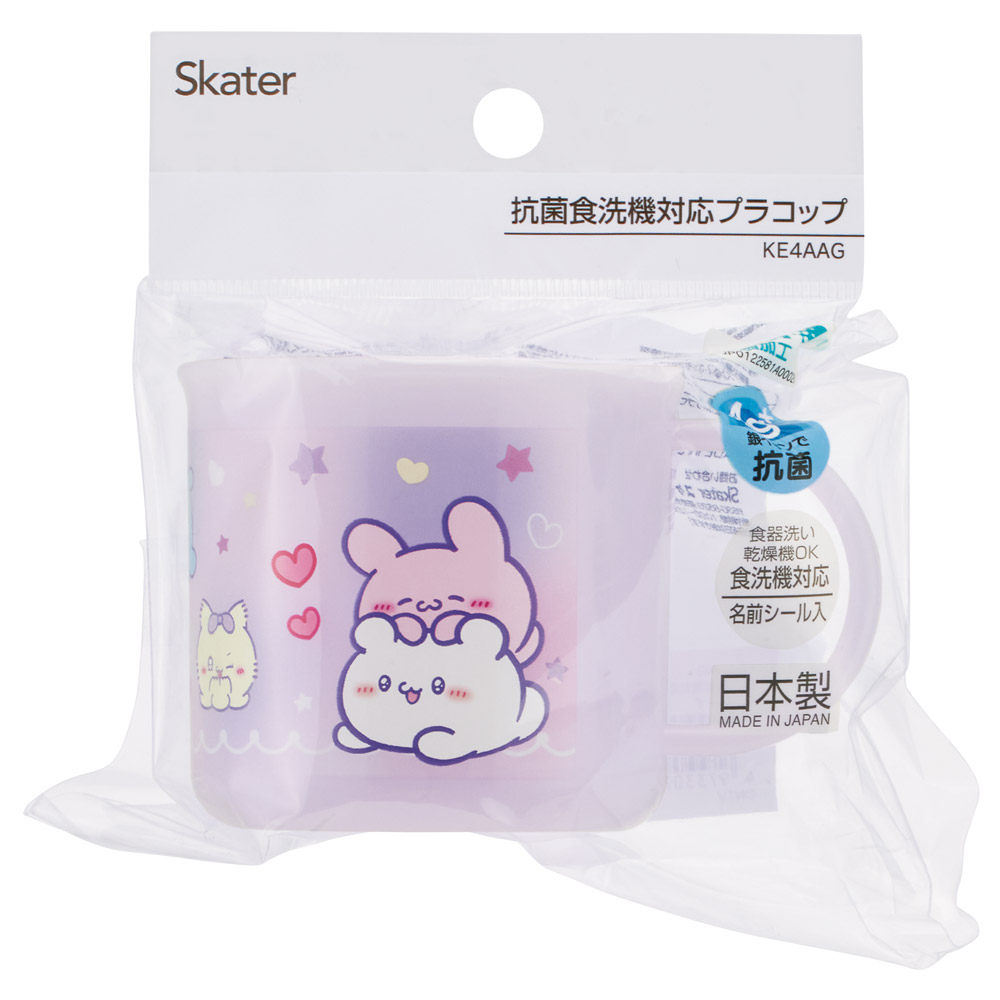 抗菌食洗機対応プラコップ 200ml らぶい～ず／KE4AAG_4973307707254