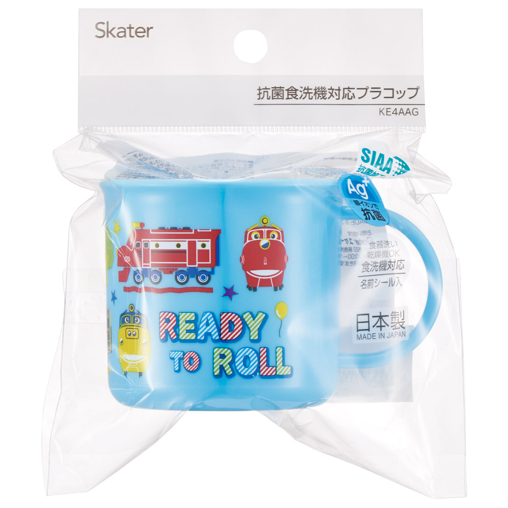 抗菌食洗機対応プラコップ 200ml チャギントンPOP/KE4AAG_4973307713316