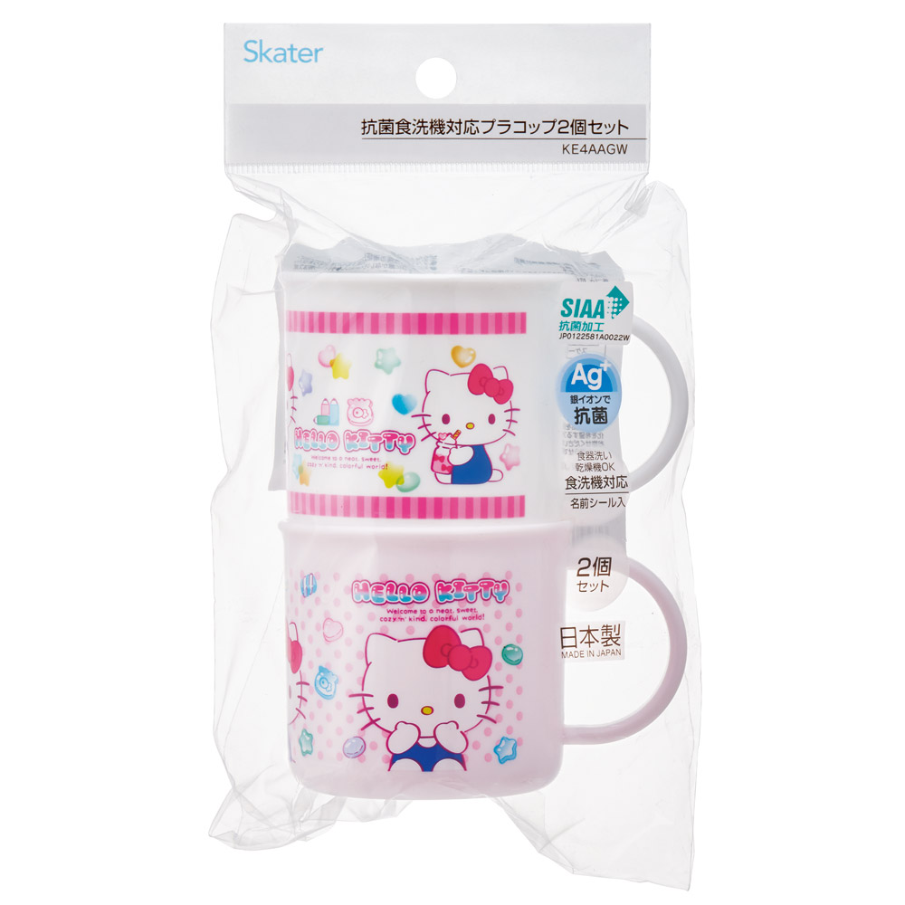 プラスチック コップ 200ml 子供 プラコップ 2個セット 割れにくい 食洗機対応 KE4AAGW スケーター skater キティ ハローキティ キティちゃん 女の子