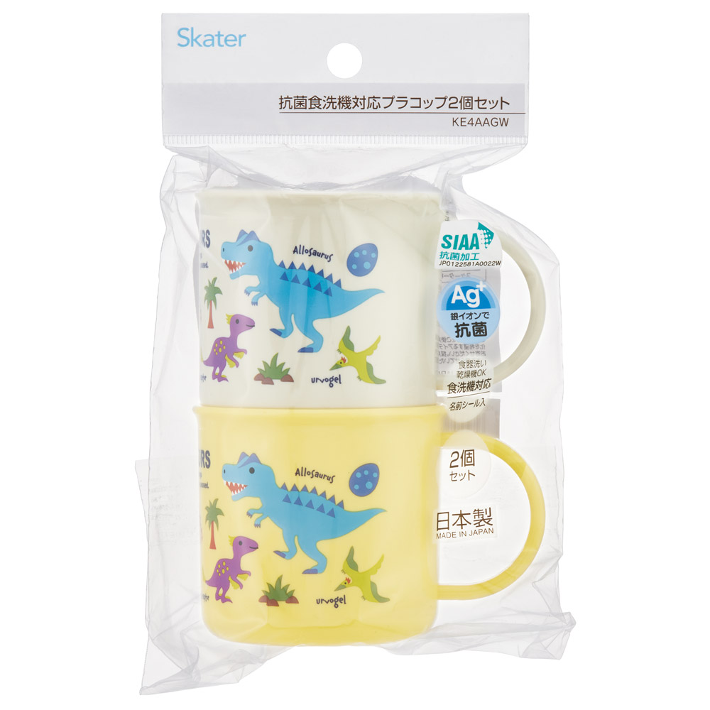 プラスチック コップ 200ml 子供 プラコップ 2個セット 割れにくい 食洗機対応 KE4AAGW スケーター skater ディノサウルス 恐竜 ダイナソー 男の子 男子