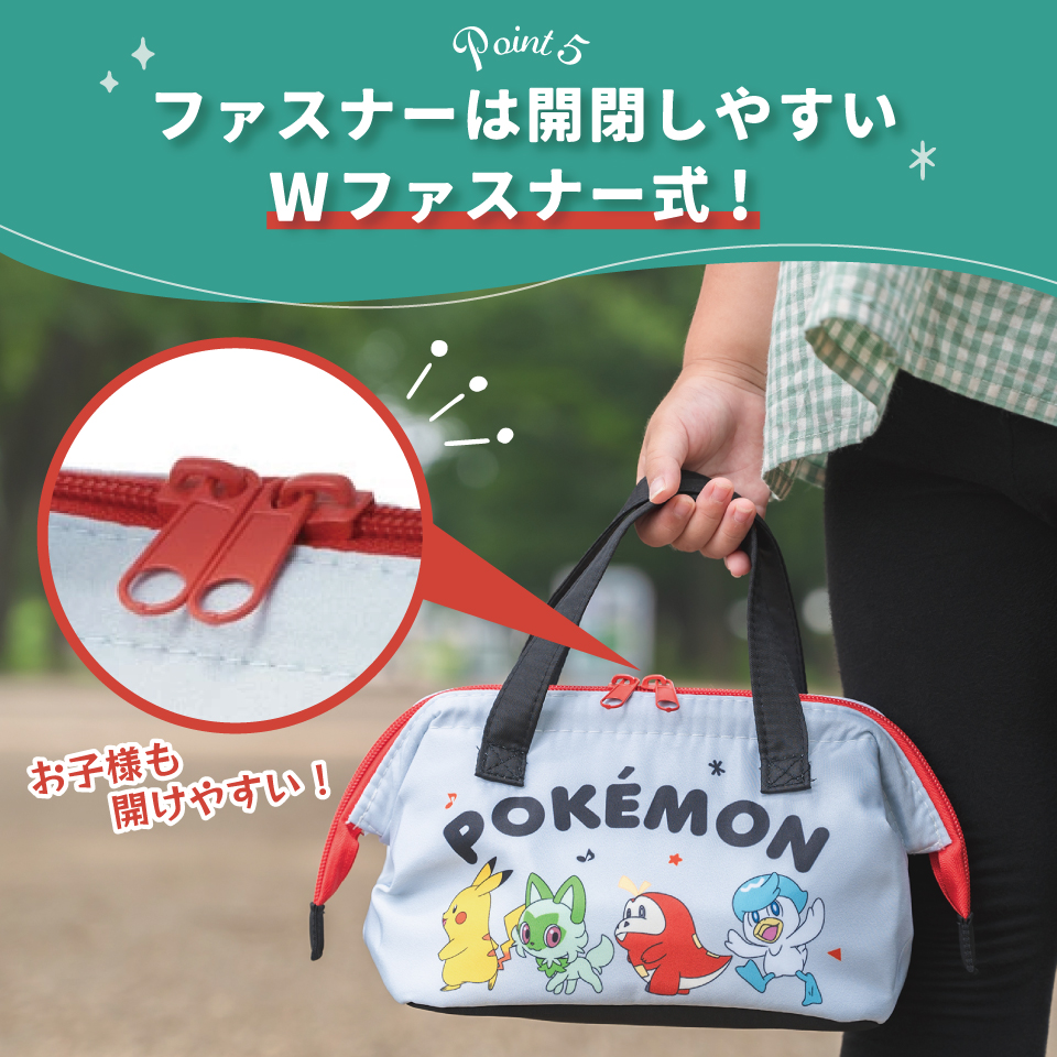 子供用 がま口 ランチバッグ 保冷 小さめ おしゃれ マチ 広い キッズ キャラクター skater スケーター KGA0 ポケットモンスター ポケモン ピカチュウ 男の子