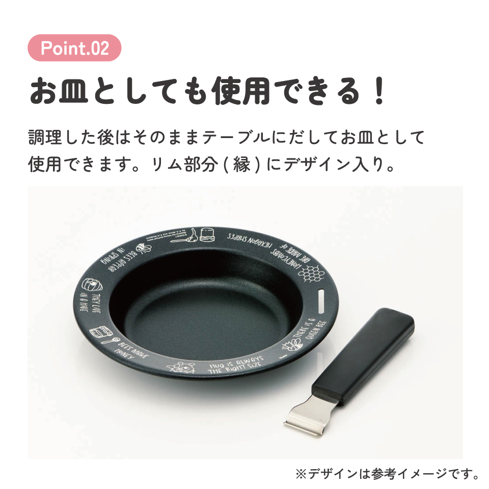 ハンドル付き 鉄皿 22cm キッチン 用品 グッズ 調理器具 調理 料理 皿 IH対応 スケーター skater KIPH1 くまのプーさん プーさん Pooh 女性 レディース